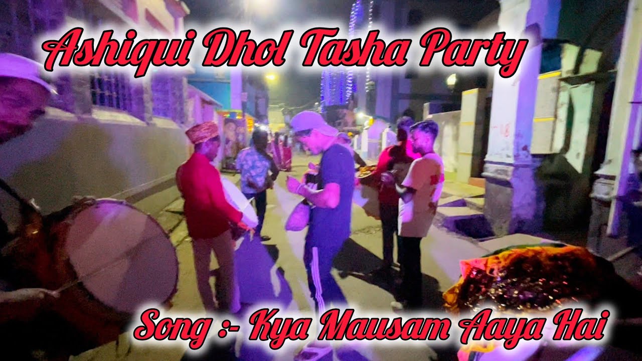 ❤️‍🔥👀Kya Mausam Aaya Hai Song👀❤️‍🔥Play To💢Ashiqui Dhol Tasha Party💢||🤩Sutragorh Kali Puja 2025🤩
