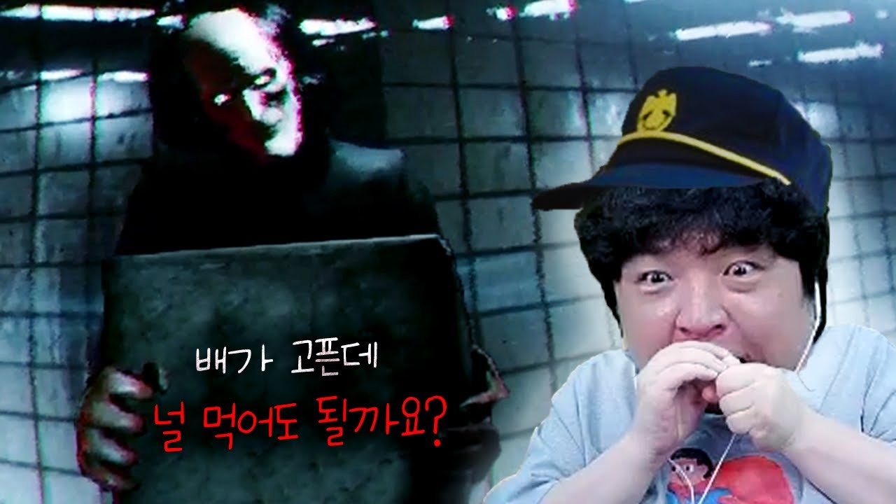 [홈리스] 지하철 경비원이 목숨 걸고 야근하는 공포게임 (homeless)