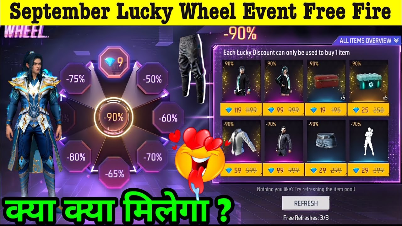 Free Fire September Month Lucky Wheel | Next Mystery Shop Free Fire September Lucky Wheel Event 2025