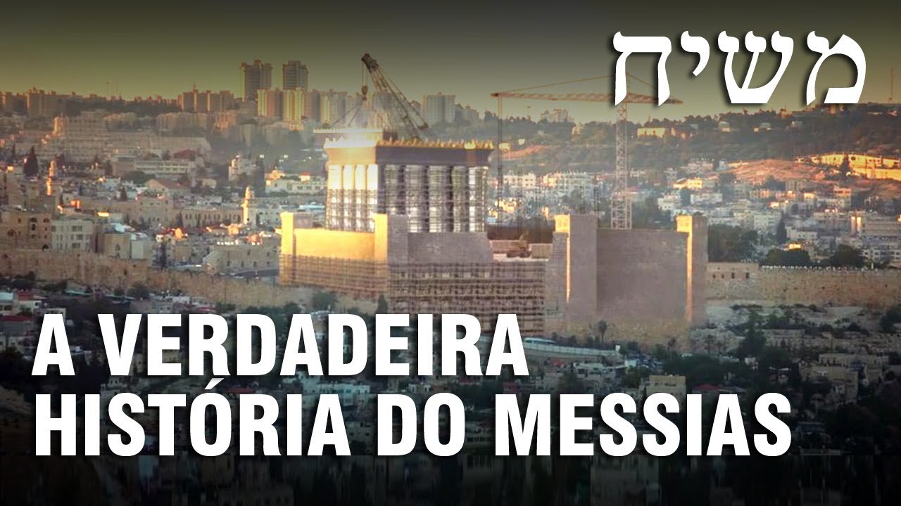 E AFINAL, POR QUE OS JUDEUS NÃO ACREDITAM EM JESUS? – Conhecimento Judaico 14 ✡️