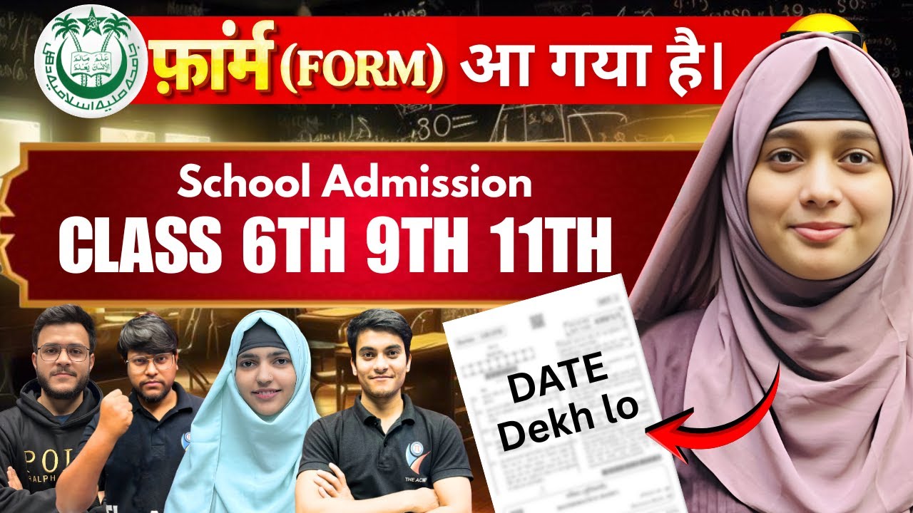 Jamia 2026 ✅ Admission शुरू Class 6th 9th 11th ⚡|| JMI Form Out 2026 || Jamia Application Form Out 