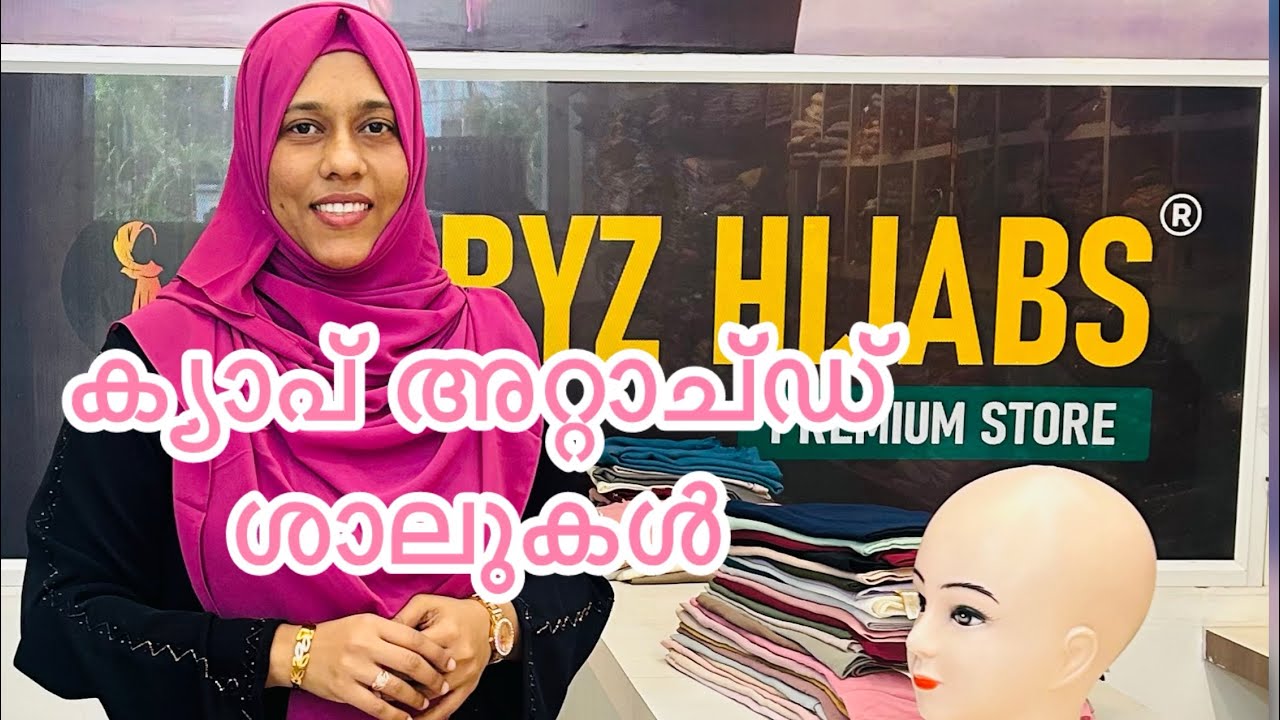 ഹെവി ചിഫോൺ ക്യാപ് വിത്ത്‌ ഷാൾ,8075316964