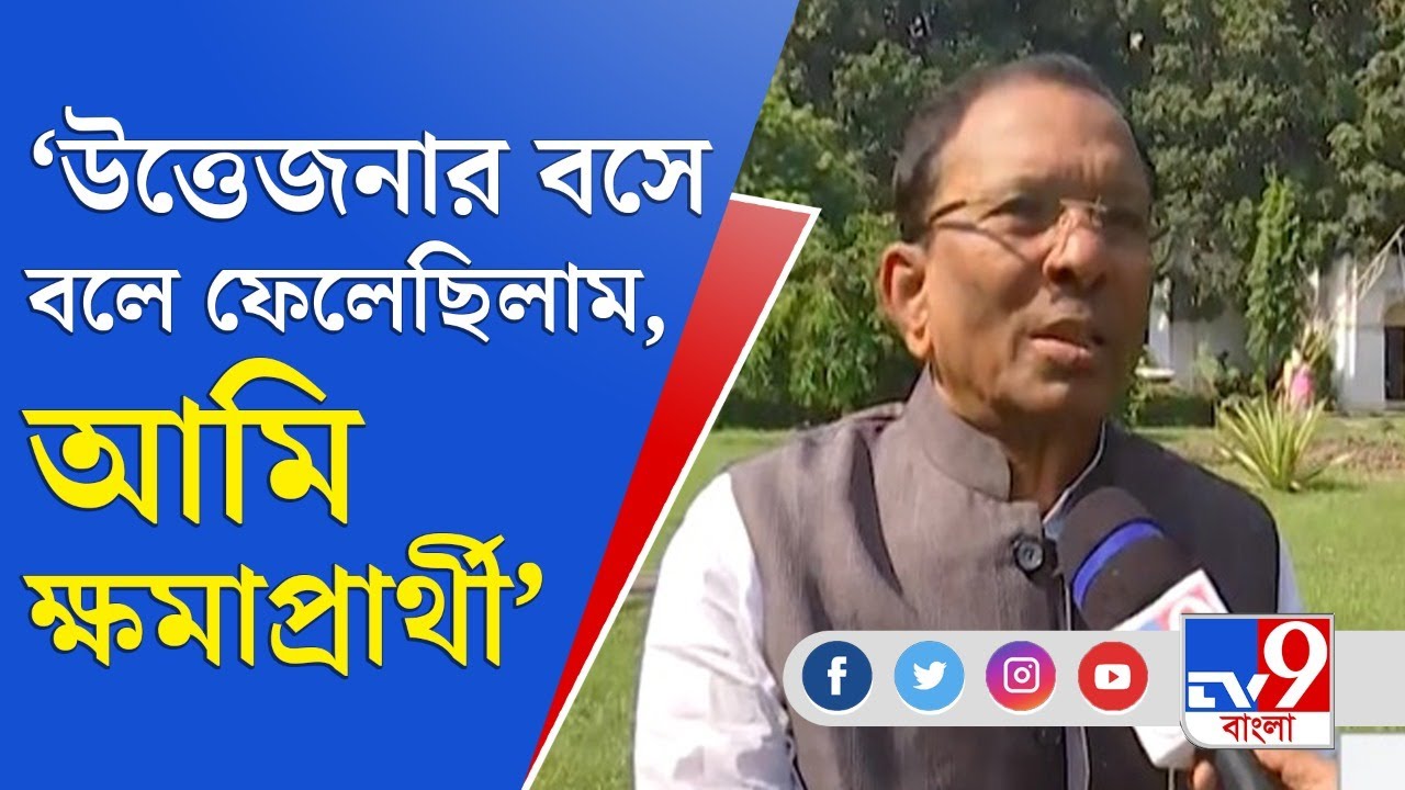 Akhil Giri Comment: আমি কোনওভাবেই রাষ্ট্রপতিকে অসম্মান করতে চাইনি: অখিল গিরি