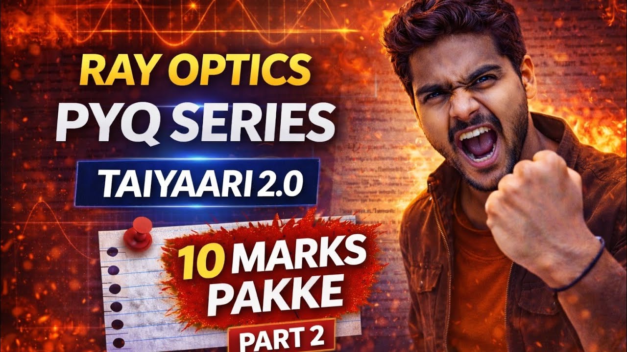 Ray Optics PYQ Part 2 🔥 Microscope + Telescope + Lens Maker Formula | 10 Marks Pakke | CBSE 12