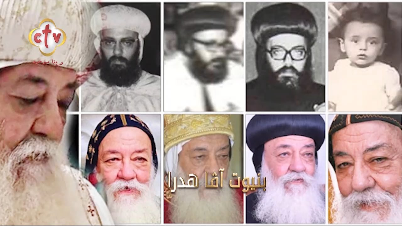 مديح لمثلث الرحمات 