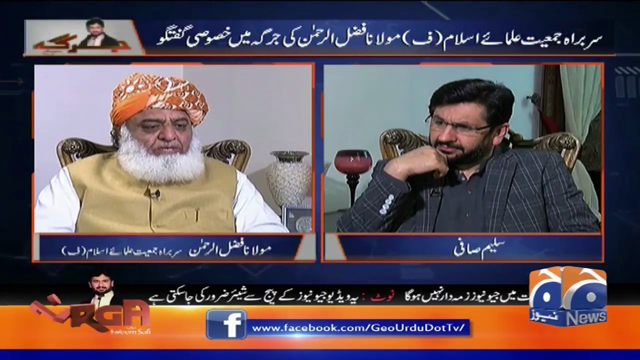 Kia Fazl-ur-Rehman Ka Dharna Sahi Hai Aur PM Imran Khan Ka Ghalat Tha?