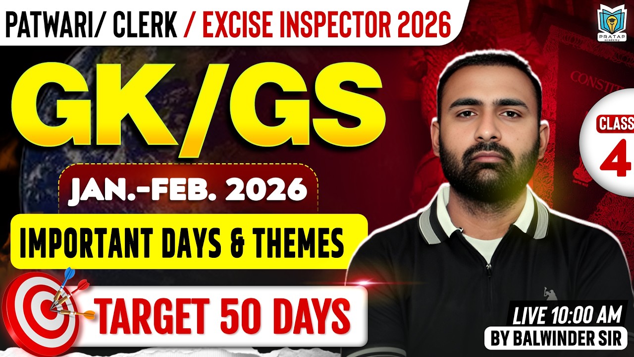 Important Days & Themes of January and February 2026 | Gk for PSSSB Clerk & Excise Inspector 2026 #4