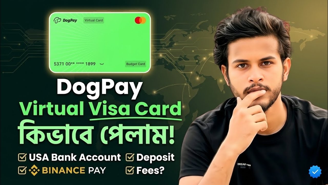 How to apply for Visa or MasterCard | DogPay Card (Bangla)