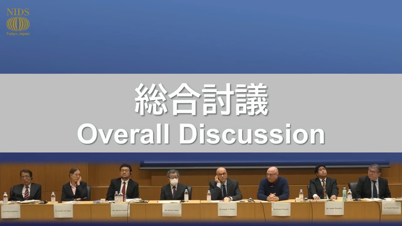 International Forum on War History ／ Overall Discussion