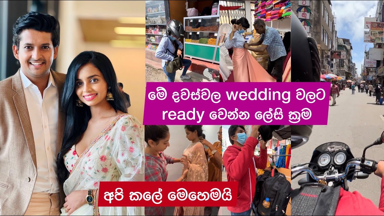 How we prepare for weddings these days | Madhava &  Nanduni
