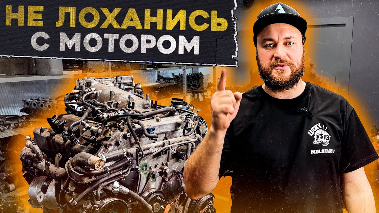 СЕКРЕТЫ ПРОВЕРКИ МОТОРА перед покупкой!