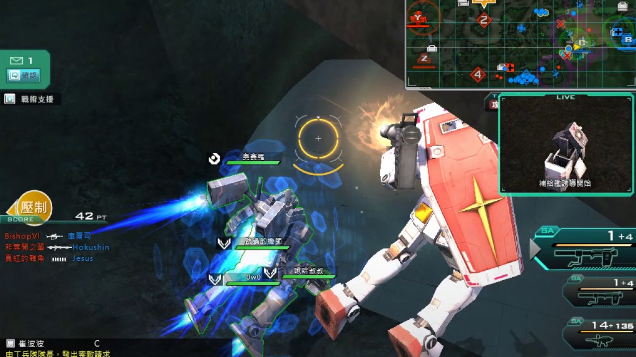 GundamOnline 2017-3-30