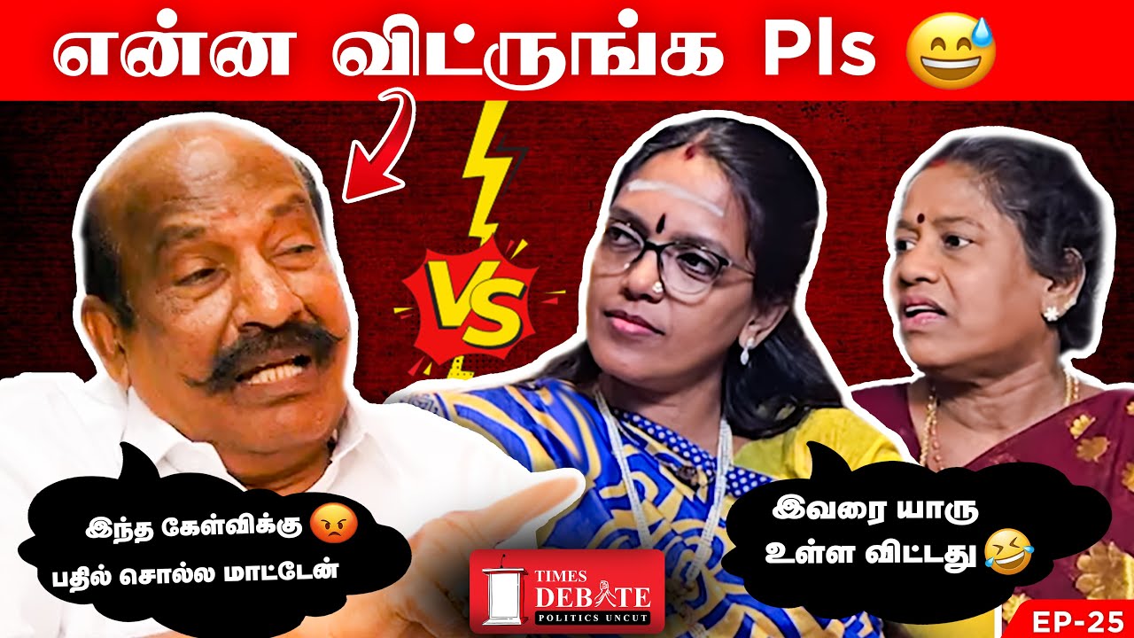காமாட்சி நாயுடு vs சுமதி – Debate-ல நடந்த அதிர்ச்சி + சிரிப்பு சம்பவம்! SUMATHI | VANNAI SUMATHY
