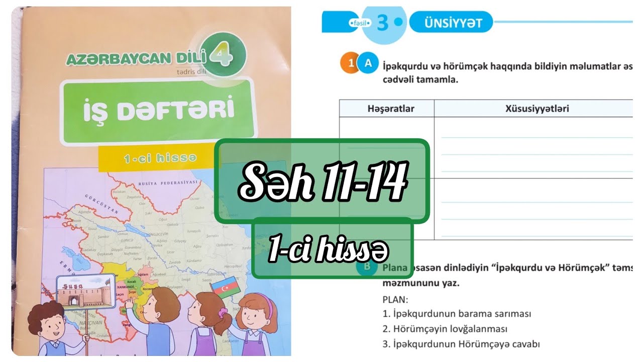 4-c&uuml; sinif Azərbaycan dili iş dəftəri səh 11,12,13,14. 1-ci hissə. &Uuml;nsiyyət. İpəkqurdu və h&ouml;r&uuml;m&ccedil;ək