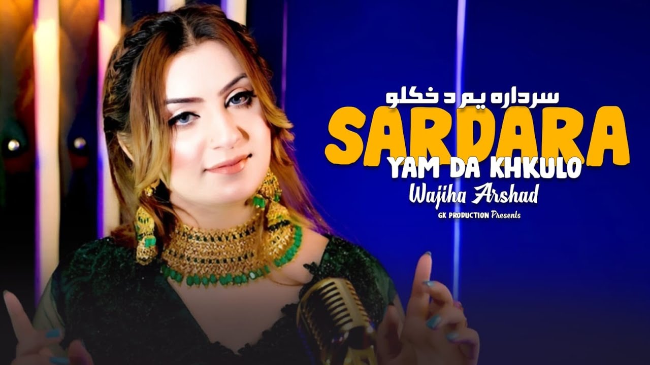 Pashto New Tappy 2025 | Sardara Yam Da Khkulo | Wajiha Arshad Pashto New Song | Eid Gift