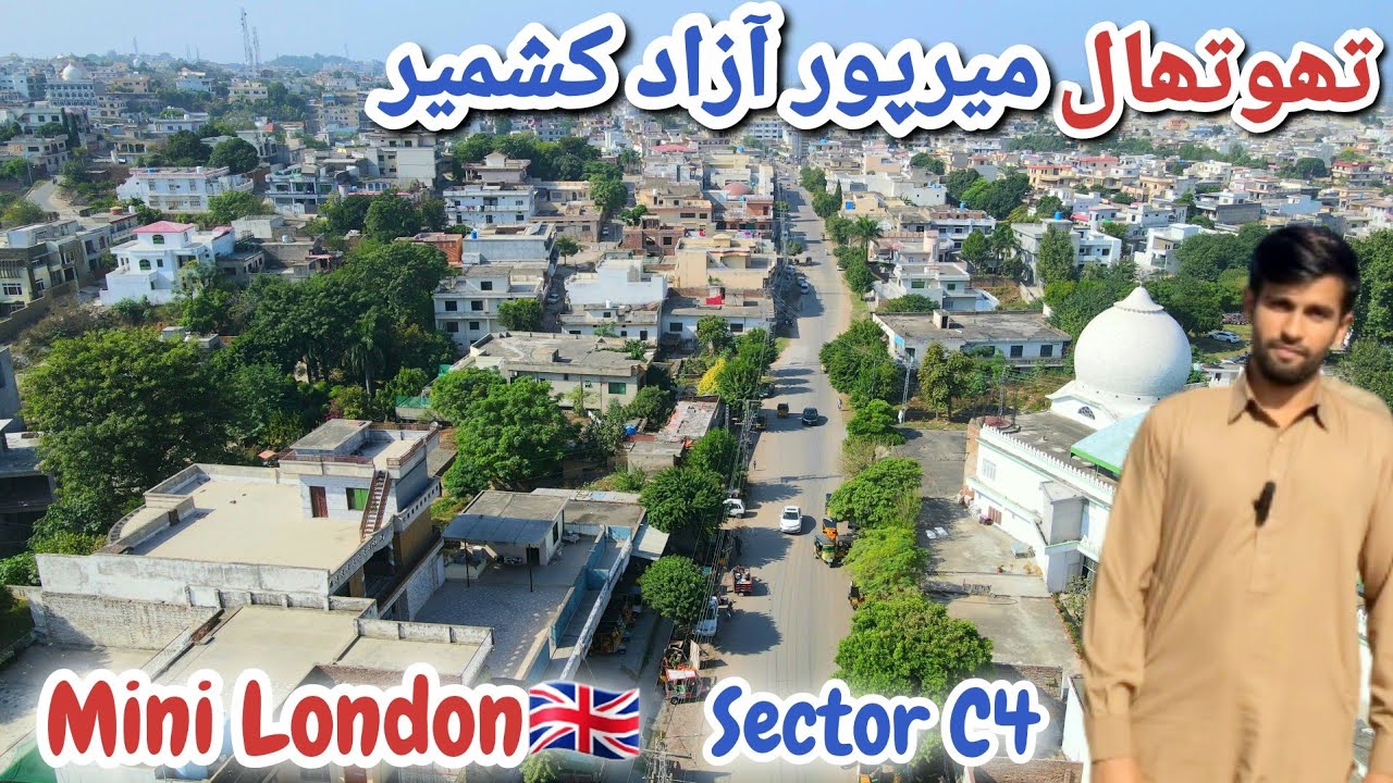 Thothal Mirpur Azad Kashmir || Sector C4 ||Fazal Chowk &Thothal Mirpur Azad Kashmir || Mini London🇬🇧