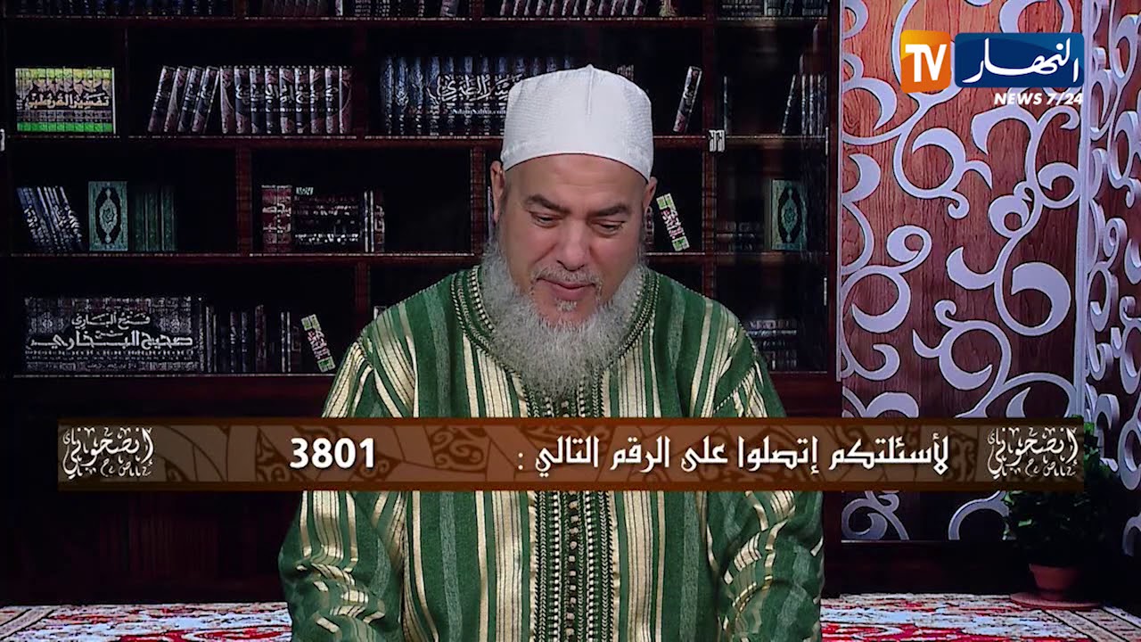 انصحوني: إمام يرد على امرأة أخطأت في حقه .. الشيخ شمس الدين يتدخل