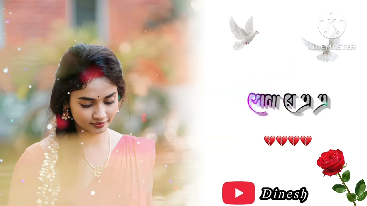 🥰New Purulia Status Video II New Purulia WhatsApp Status Video😇 2023
