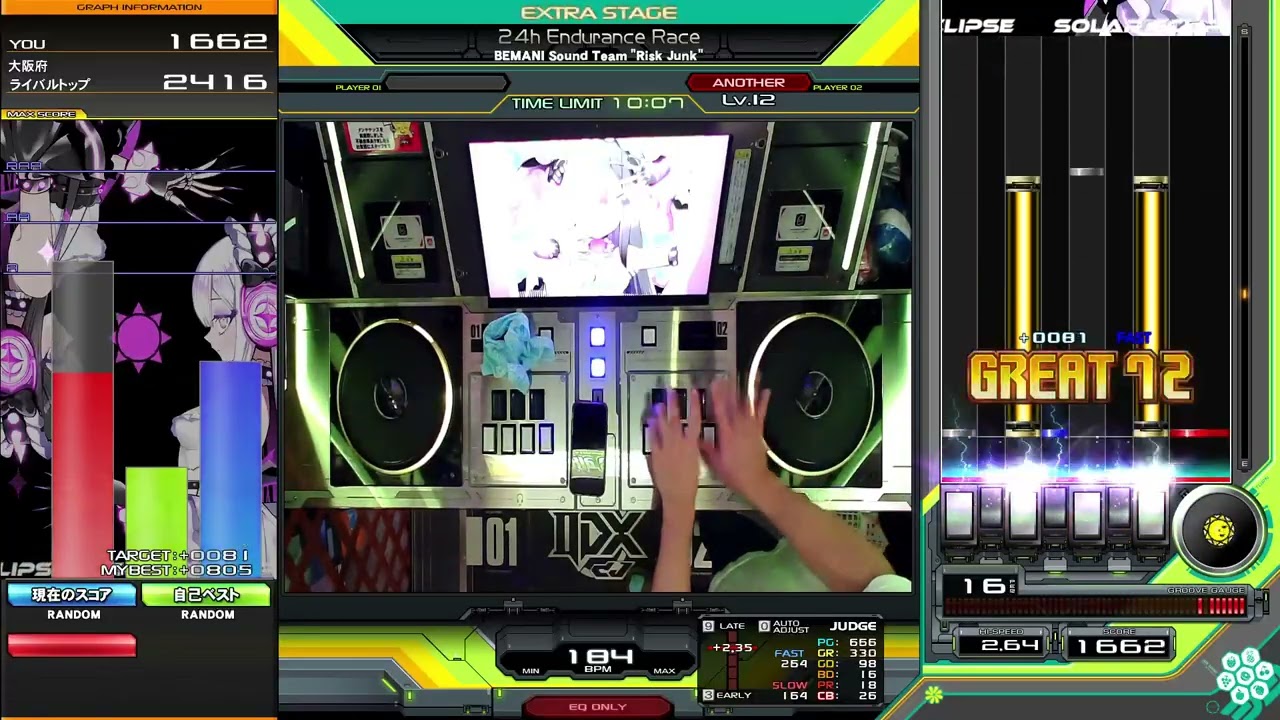 【beatmania IIDX】24h Endurance Race / BEMANI Sound Team 