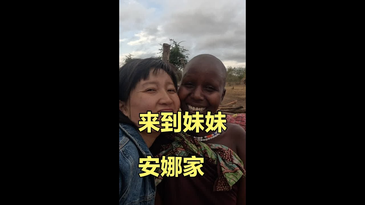 来到了萌萌妹妹安娜家，马赛女人们依旧那么友好热情，真勤劳！#海外生活 #海外奇遇见闻录