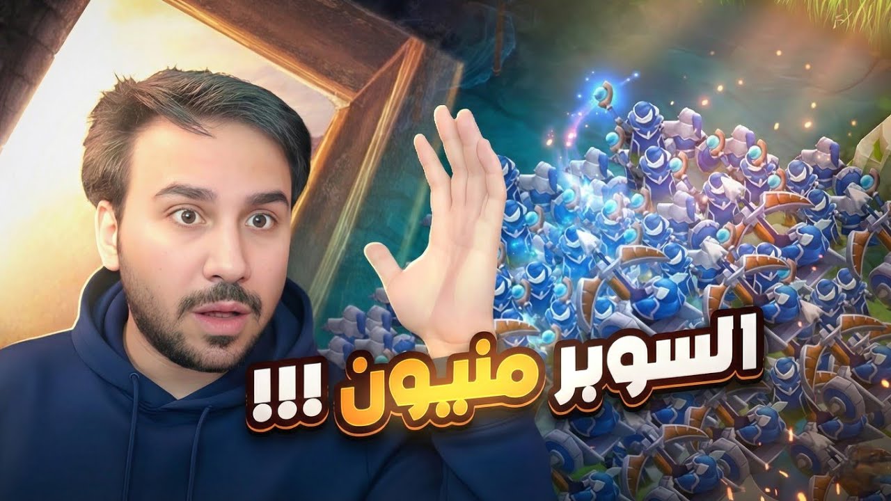 السولو رانك | قابلت شخص مبتدى وصدمني🙁 |(الموسم39) 4#