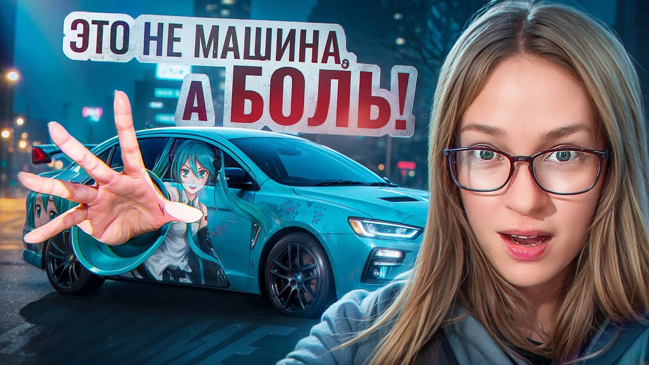 АНИМЕ и ТАЧКИ: Масштабная ITASHA JDM тусовка в ТОКИО