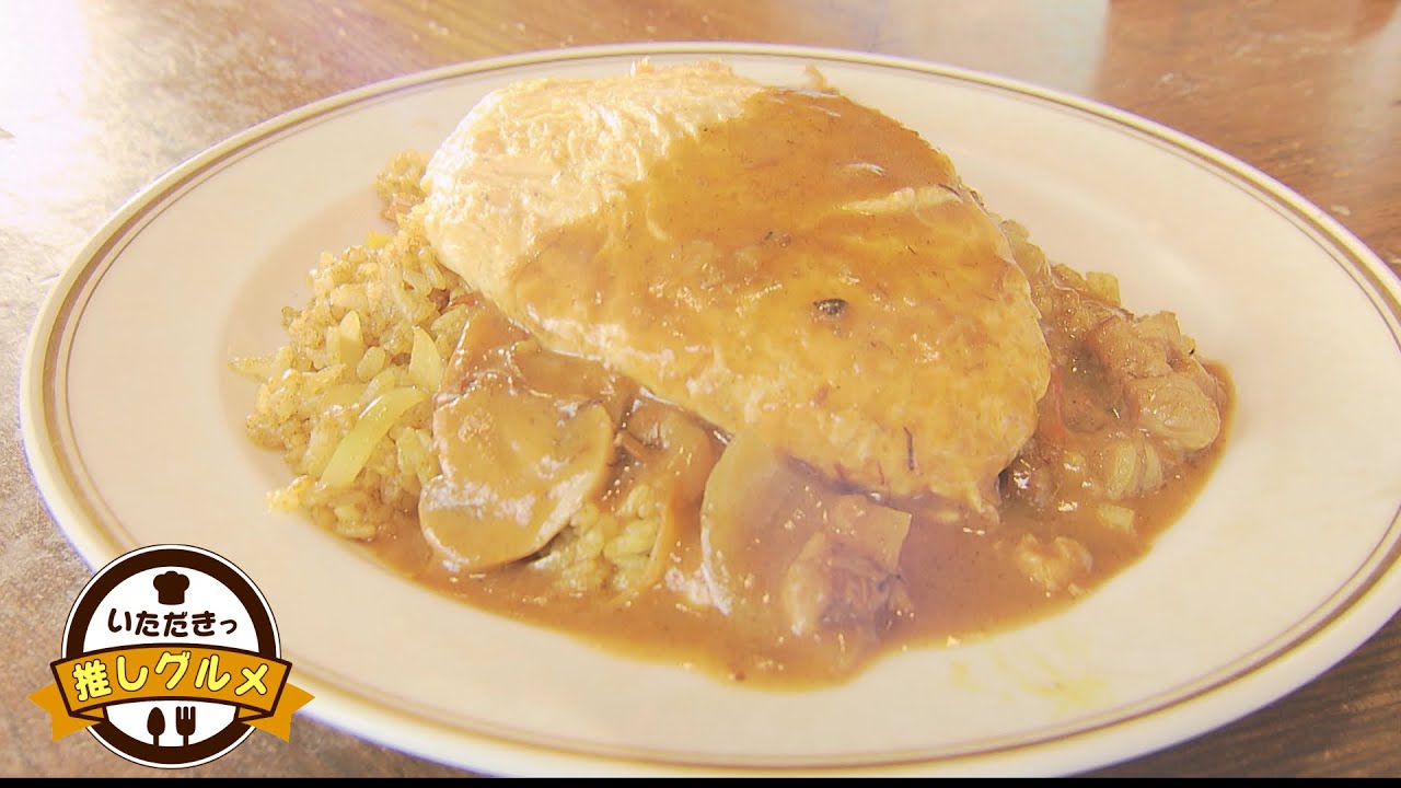 常連客が絶えない長野市の洋食店「ライスハウス アブアブ」（2024年9月25日abnステーション）