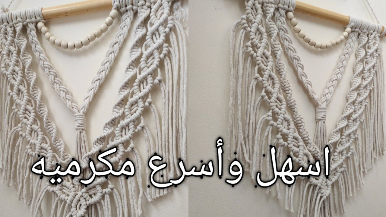 معلقه مكرميه سهله بالتفاصيل للمبتدئين بالاطوال 🌹