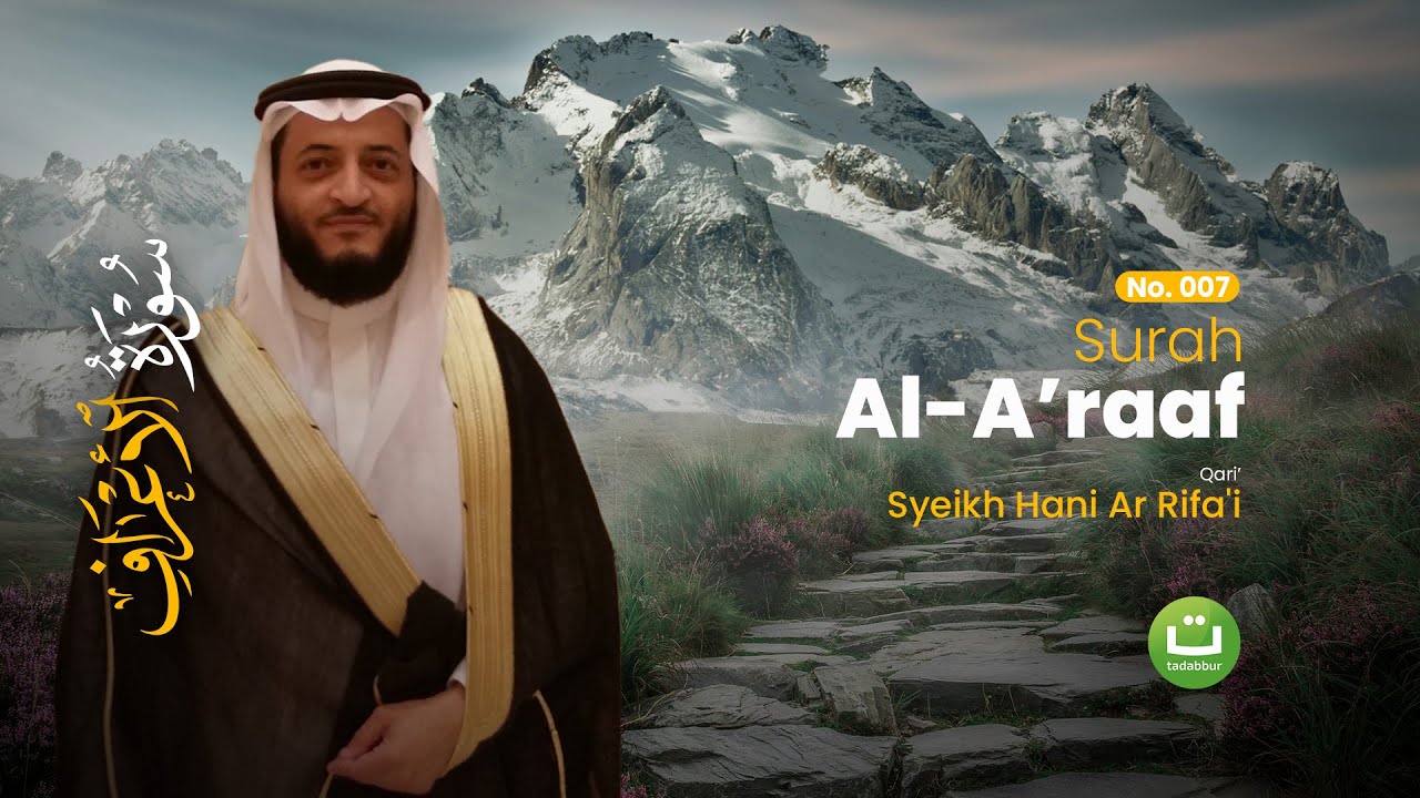 Surah Al A'raaf سورة الأعراف - Hani Ar Rifa'i | Tadabbur Daily