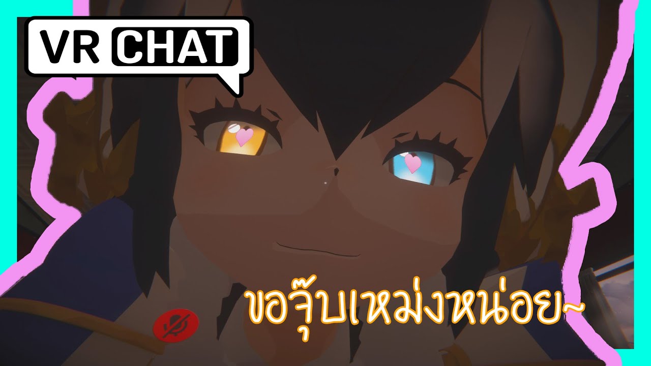 VRChat ไทย | ไม่รู้ใครเเกล้งใครกันเเน่ #2