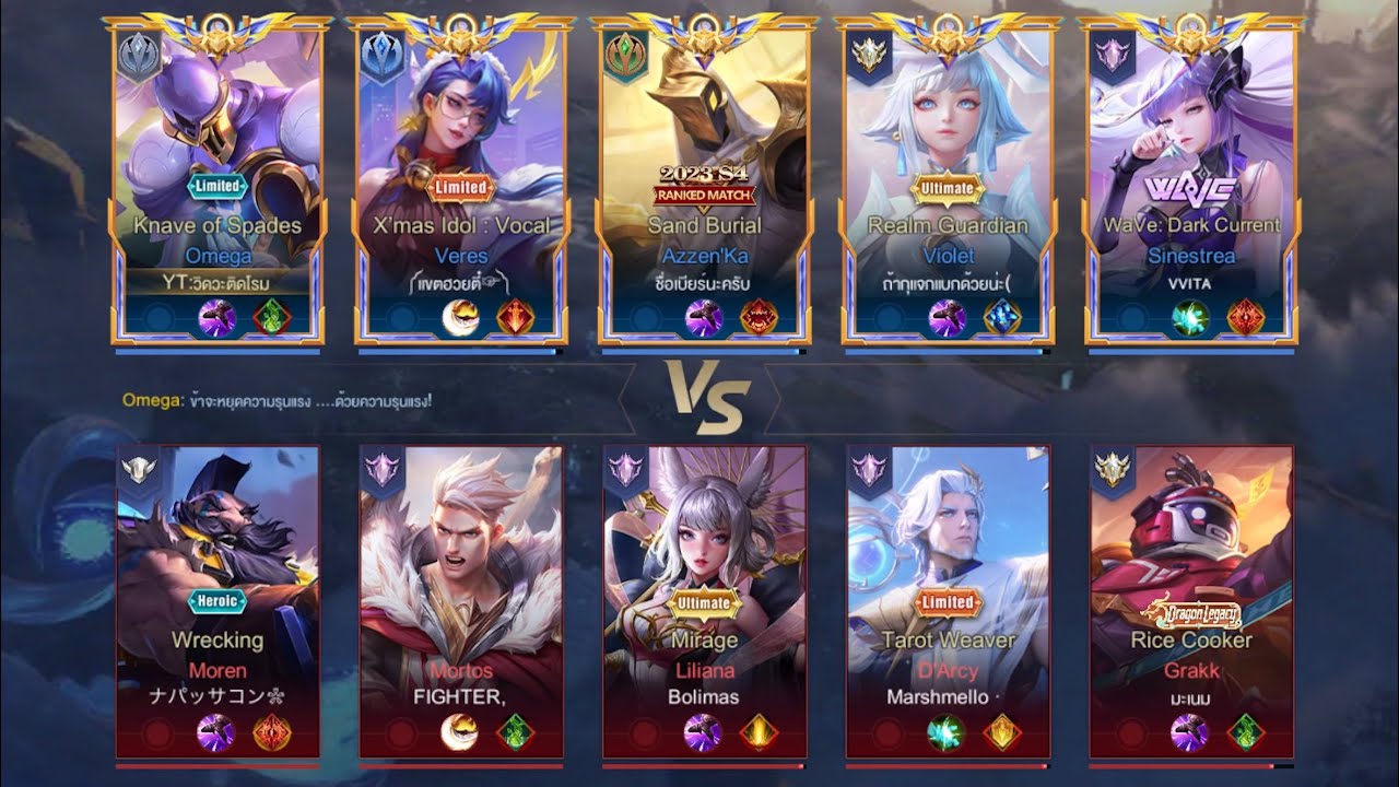 Omega โรมมันเดือดจัด #support #solorank #rov 