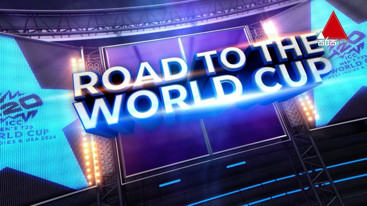 Road To The World Cup #T20WorldCup |  Sirasa TV