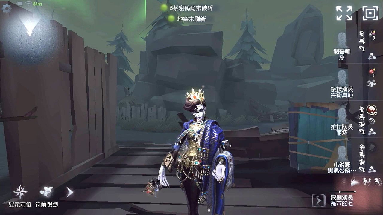 #237 Opera Singer | Pro Player | Lakeside Village | Identity V