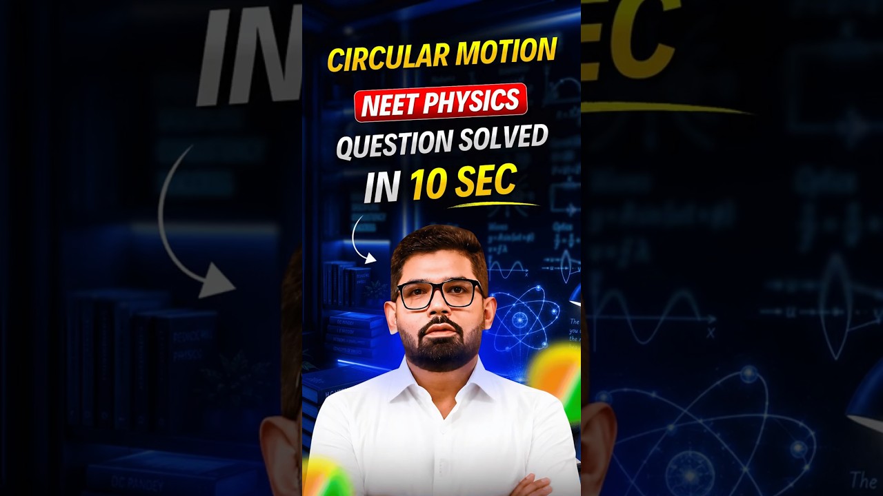 NEET Physics Shortcut - Vertical Circular Motion in One Minute #neet2026 #neetphysics #physics
