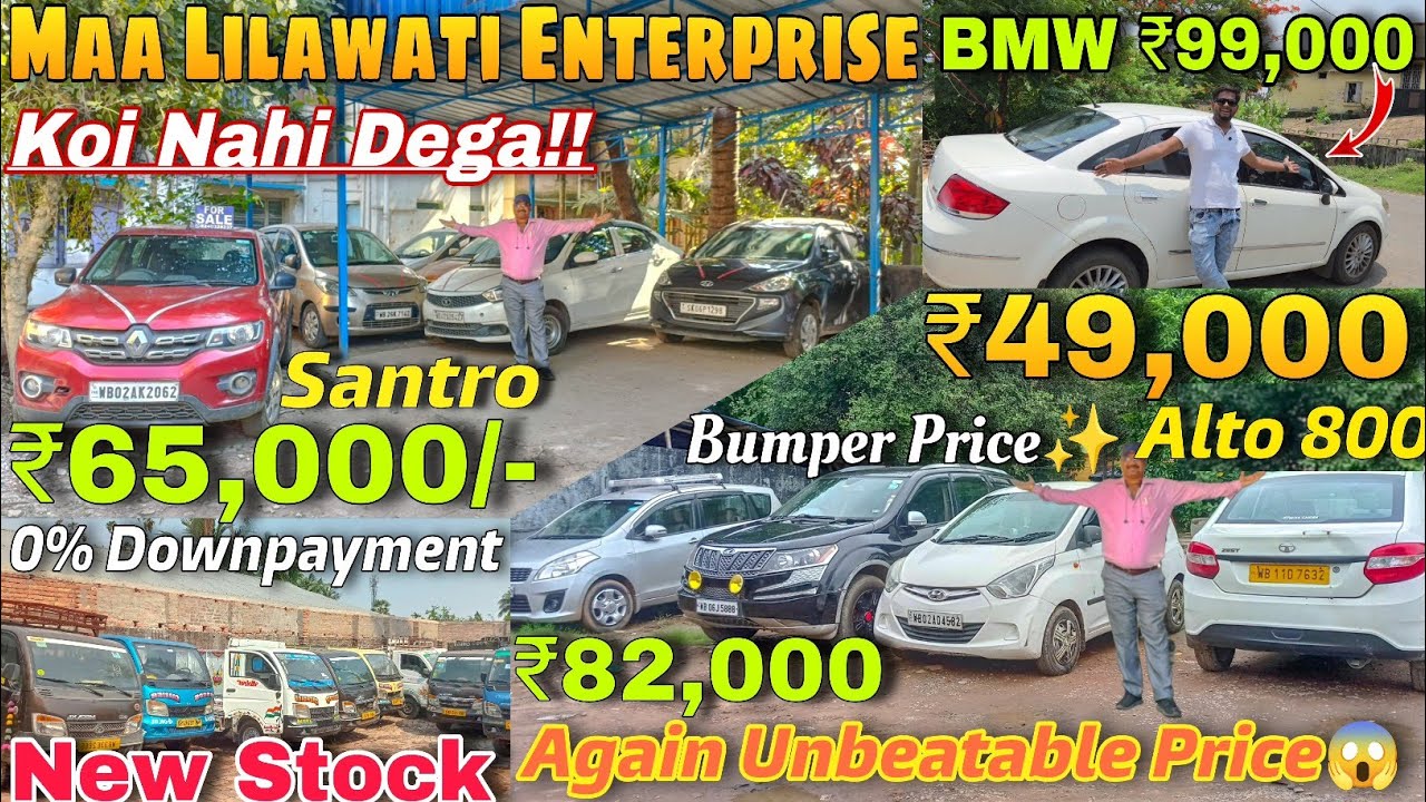 Maa Lilaboti New stock | Second Hand Car In Kolkata | ertiga,sumo,Ecco, Wagnor | Used Car In Kolkata