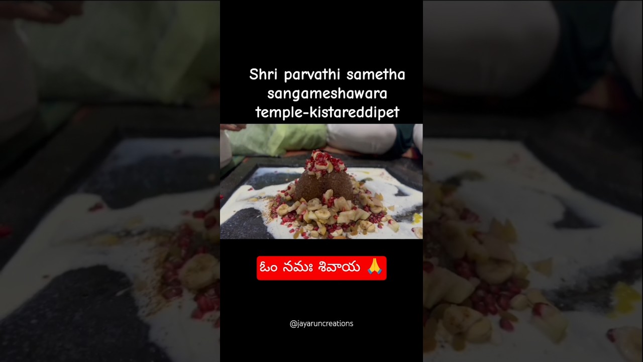 Shri parvathi sametha sangameshawara temple-kistareddypet #temple #vlog #beeramguda #sangareddy