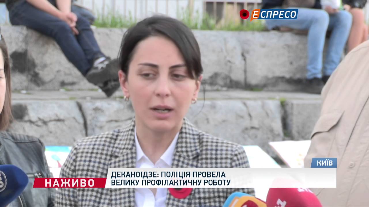 Деканоїдзе: поліція провела велику профілактичну роботу