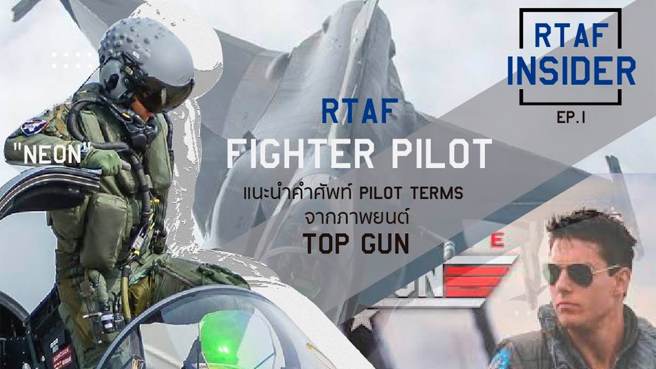 RTAF INSIDER Ep 1 NEON Pilot Terms Top Gun 1986