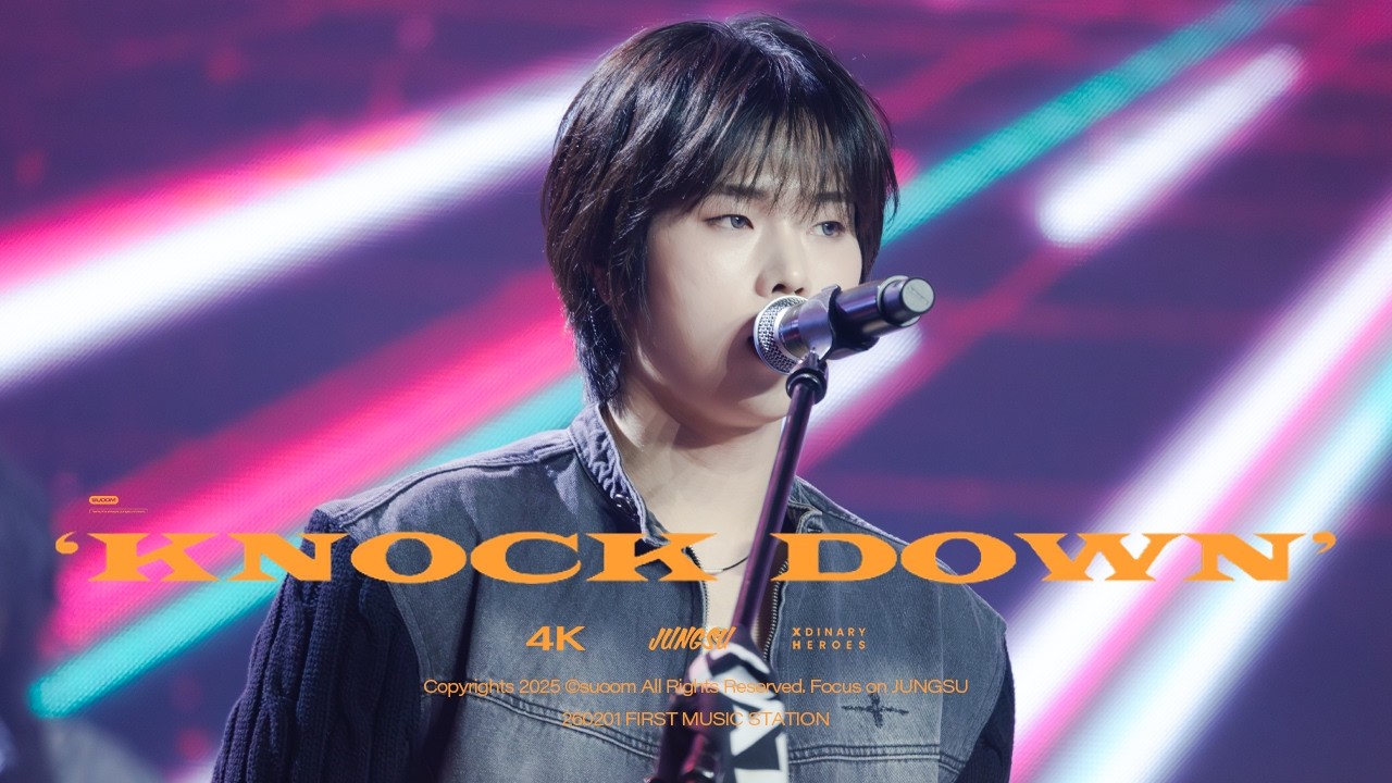 [4K] KNOCK DOWN - XdinaryHeroes(정수 직캠) | 260201 FIRST MUSIC STATION