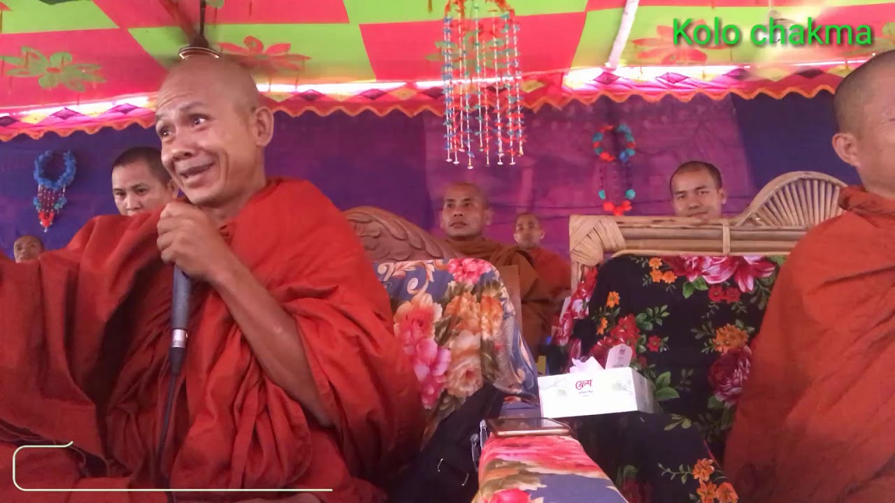 শ্রীমৎ যোগাসিদ্ধি ভান্তের দেশনা , মুবাছড়ি বনবিহার ,মহালছড়ি ,খাগড়াছড়ি পার্বত্য জেলা,