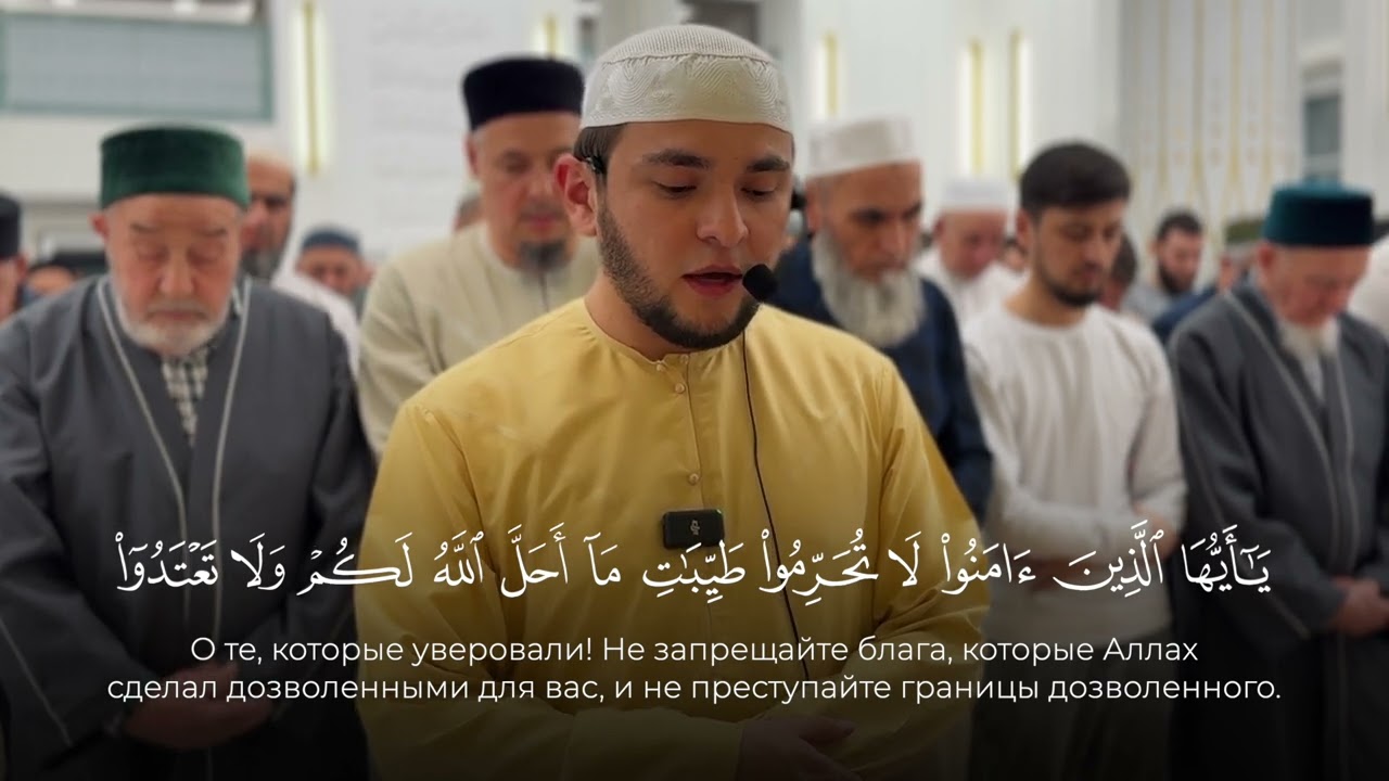Аямуддин Фахруддин. Таравих 2024. Красивое чтение Корана. Сура 