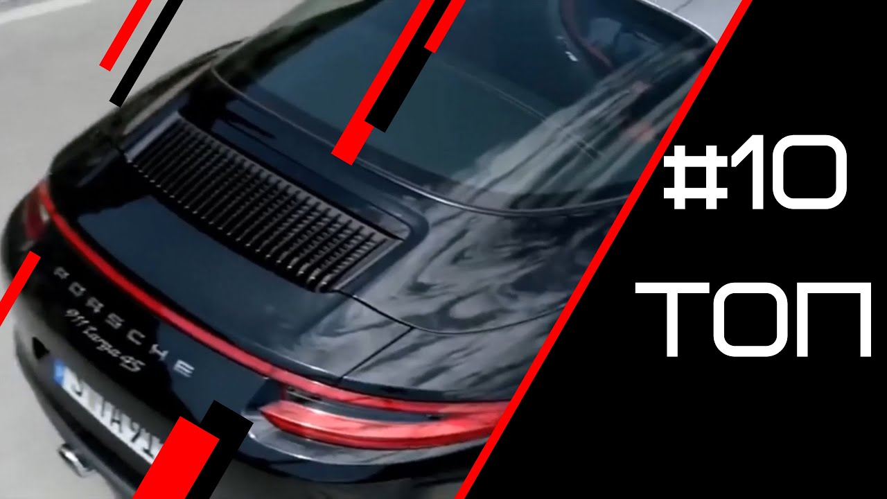 ТОП 10 крутых рекламных роликов Porsche.