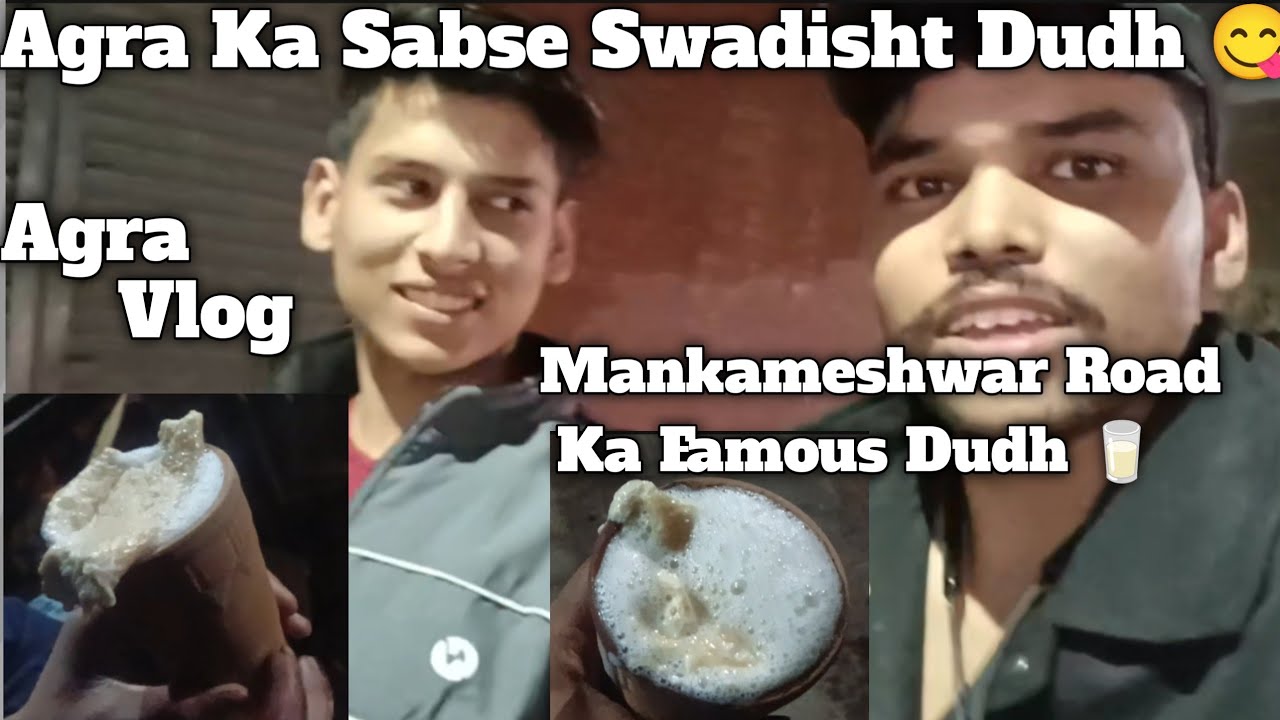 Agra Ka Sabse Swadisht Dudh 😋 | Mankameshwar Road Ka Famous Dudh 🥛 | Agra Street Food Vlog