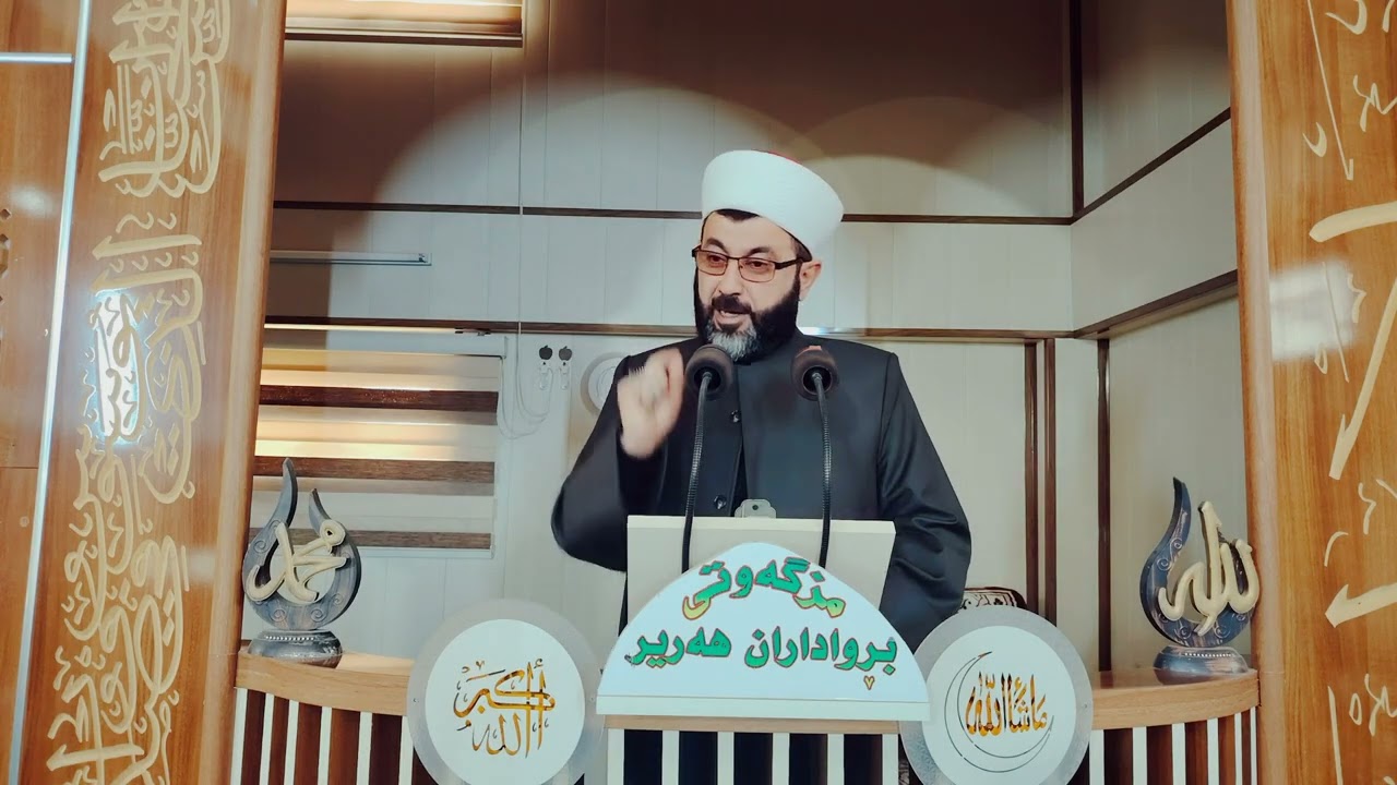 #وتاری_ئەمرۆی ماموستا لە ژێر ناو و نیشانی (تاقی کردنەوە)(الاختبار)2025/12/12