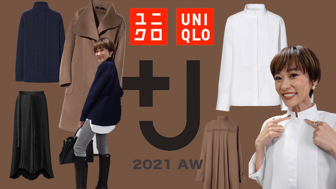 【UNIQLO購入品】+Jコーディネート！