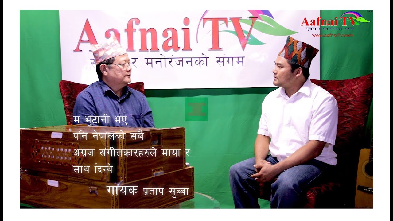 Singer Pratap Subba with Aafnai Tv.