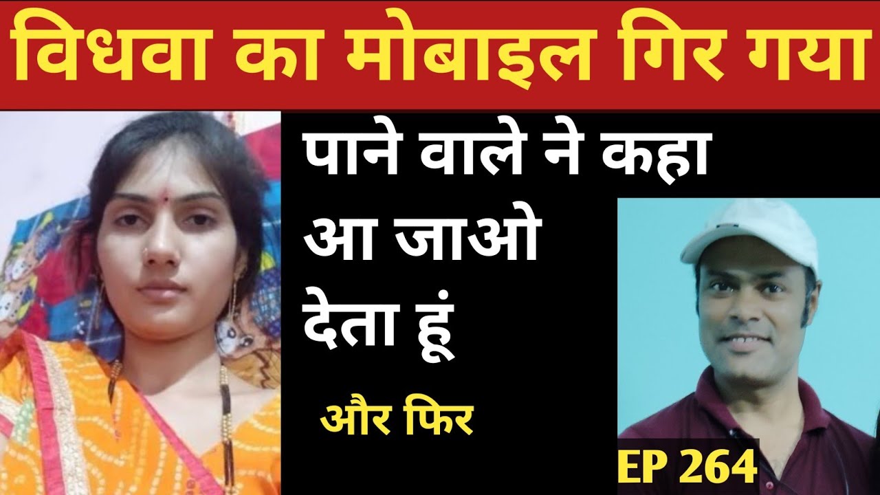 ये कहानी महाराष्ट्र के नागपुर की है  | Heart touching story hindi |
