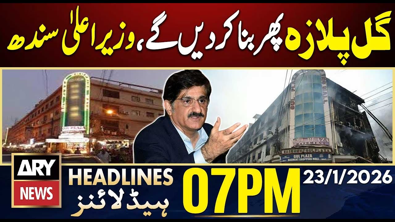 CM Sindh Murad Ali Shah's Big Statement || ARY News 7 PM Headlines | 23rd Jan 2026