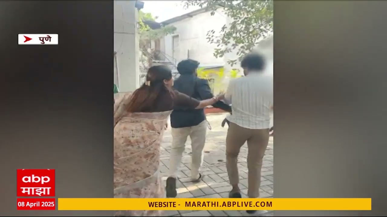 BJP Beats Salon Owner : सलून चालकावर धर्मांतराचा आरोप, भाजप कार्यकर्त्यांकडून बेदम मारहाण