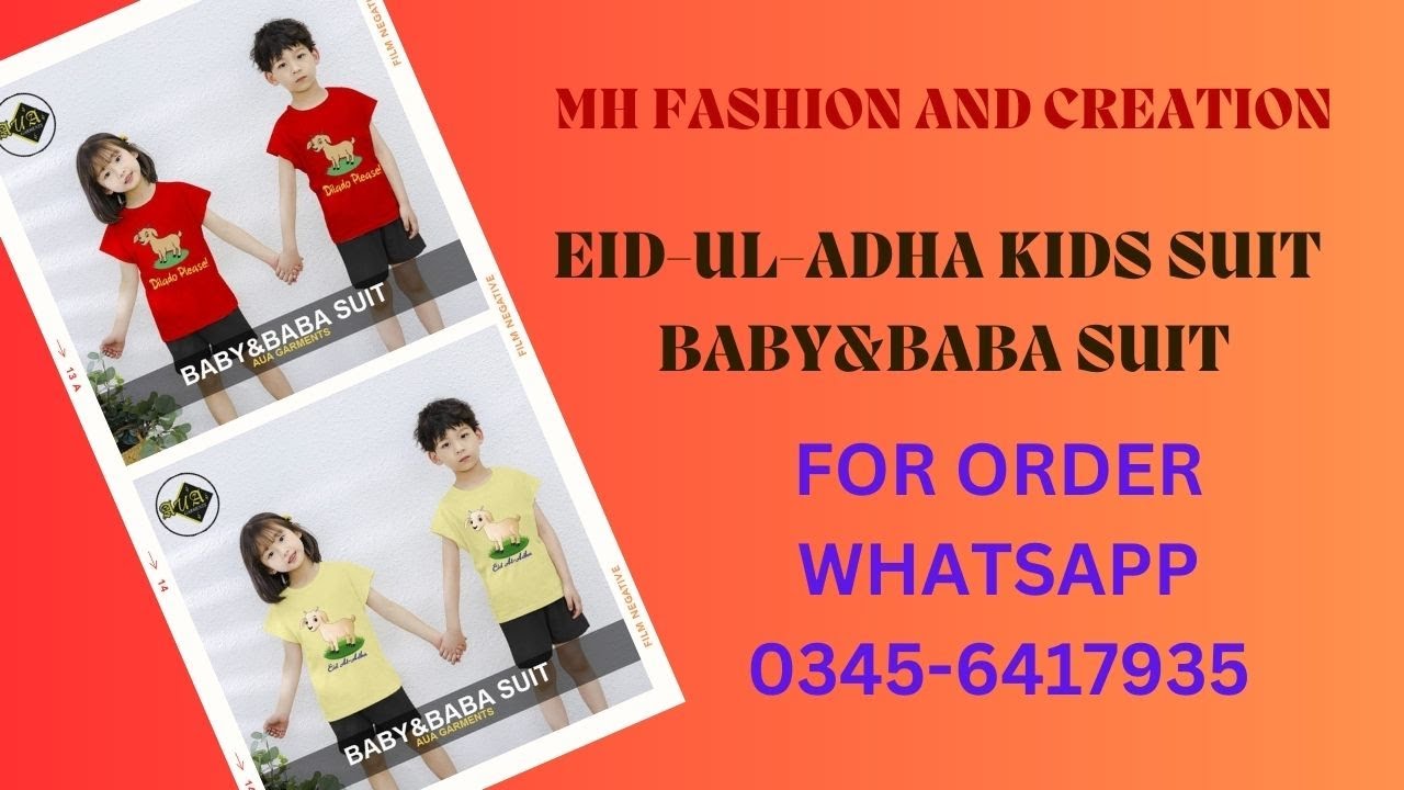 kids dress collection  2023| baby baba suit design | eid dresses online shopping